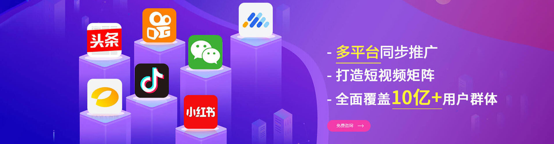 六盘水百度推广费用